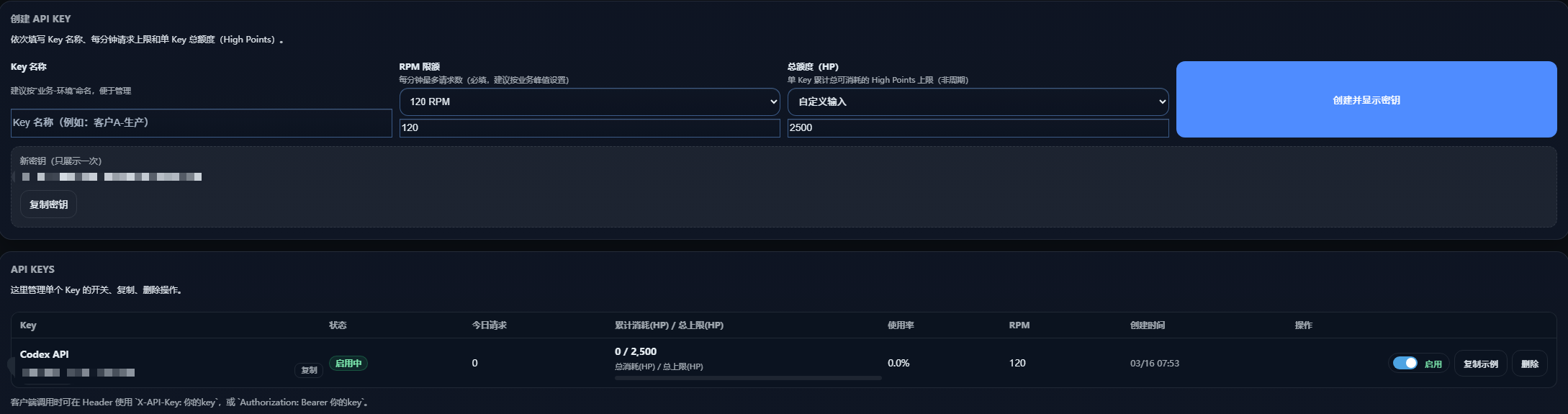 Claude Code 获取 API 令牌示意图